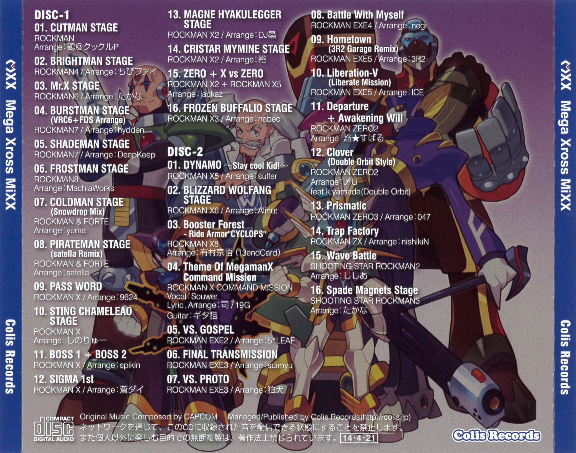 Mega Xross MiXX (2014) MP3 - Download Mega Xross MiXX (2014